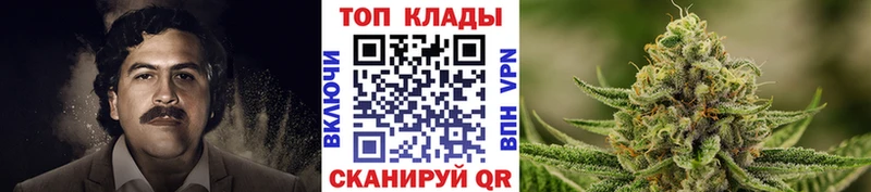 Купить закладку COCAIN Меф мяу мяу ГАШИШ A-PVP Канабис Ишимбай