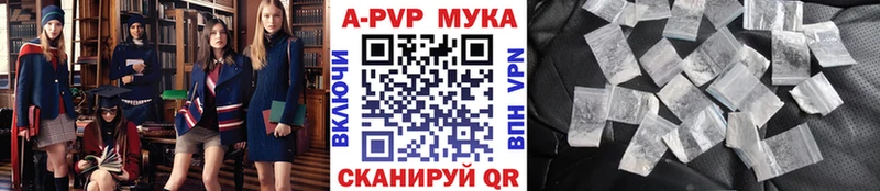 А ПВП крисы CK Купить где Ишимбай