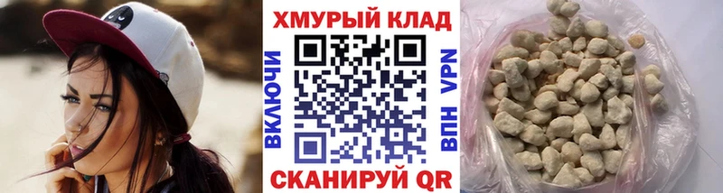 Героин гречка  Купить закладки  Ишимбай 