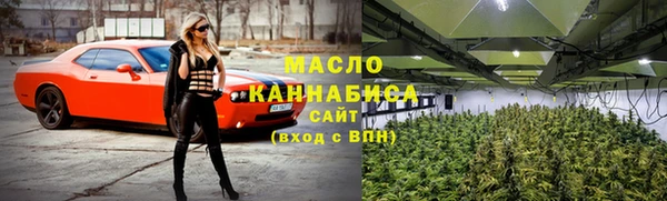 марихуана Дмитриев