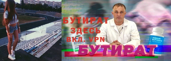 каннабис Дмитровск