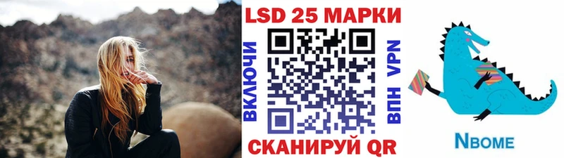 Купить  Ишимбай  Наркотические марки 1,5мг 