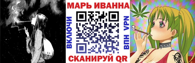 Купить  Ишимбай  Конопля White Widow 